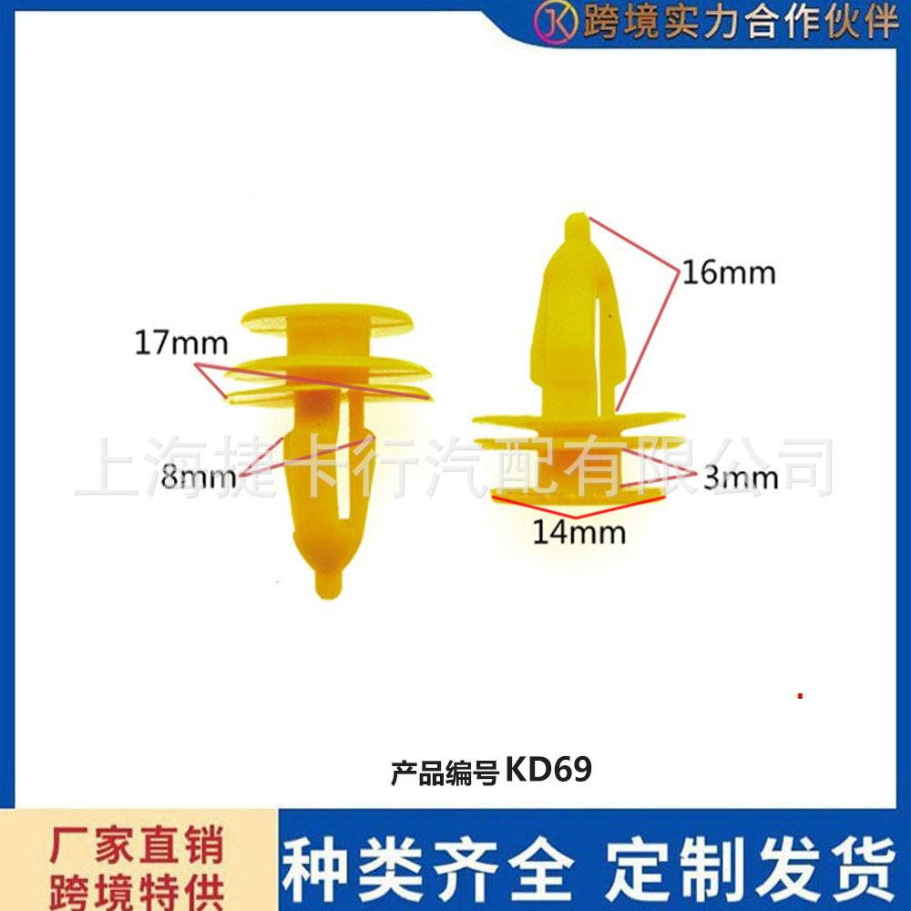 未标题-d69