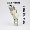 Conector de canhão de vento pequeno com válvula de interruptor 2 tubos de oxigênio de 10MM conector pneumático auto travante engate rápido cabeça macho e fêmea