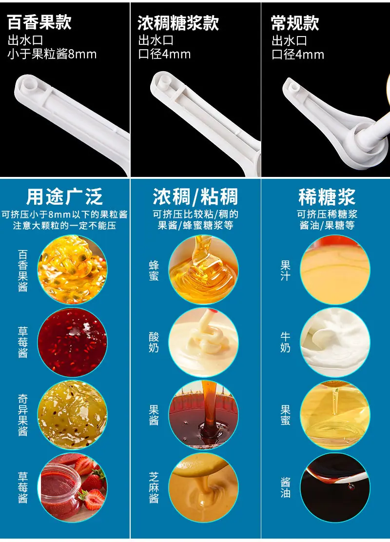 10#果糖糖压瓶详情-1_03