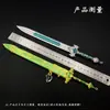 Doce Espadas Divinas de Fengshen: Espada Qingping Señor Celestial, Espada Maligna, Arma de Aleación Modelo Juguete Colección Adorno Utilería