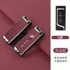 Aplicável ao estojo de chave Guangqi Chuanqi gs8 segunda geração m8 master shadow leopard gs4 filme speed gs3 shadow cool modificado j16 fivela de concha