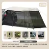Tienda Trasera para Coche Camping al Aire Libre Toldo Solar Tienda a Prueba de Mosquitos SUV Camping en Coche Maletero Toldo Lateral para Techo de Coche
