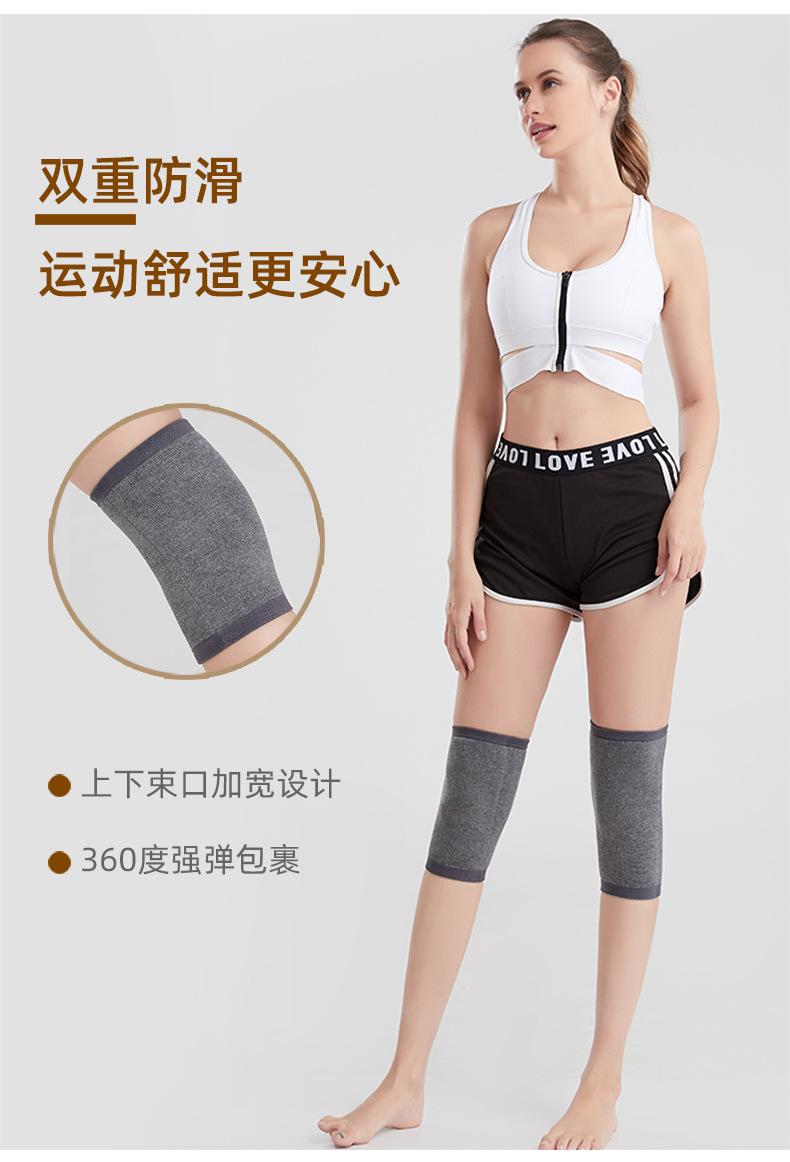 羊绒护膝 (6).jpg