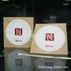 Chip Fudan FM11NT021, etiqueta eletrônica NFC, etiqueta NFC anti-metal