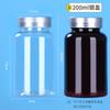 Venta al por mayor de 50 ml 100 ml botella de plástico transparente botella de cápsula PET sub-envasado líquido sólido tapa dorada plata