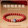 Pulsera de Cinabrio Natural en Bruto de Alta Pureza para Hombres y Mujeres Pulsera de Alto Contenido Transporte Seguro Tienda Oficial Principal