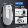 Pia Urinol de Parede para Homens, Urinol de Chão, Urinol Cerâmico com Sensor Integrado Operado Manualmente para Espaços Pequenos