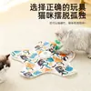 Capa para Jogo de Bola de Pet, Capa Esconderijo de Autoentretenimento, Capa de Caça Elétrica, Vara de Brincar para Gatos, Plataforma Giratória Automática para Gatos, Brinquedo para Gatos