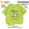 Ropa Infantil Sonic Traje de Camiseta de Manga Corta Sonic para Niños Erizo Sonic Ratón Niños Casual Verano Top