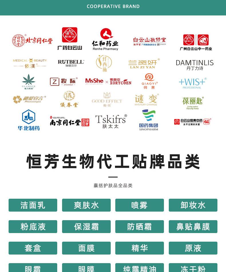加工详情页_03.jpg