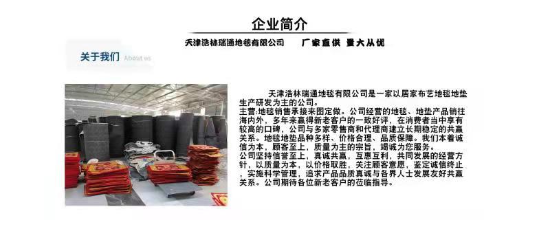 微信图片_20220101160905