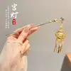 Pasador de Borlas Estilo Chino para Peinados Recogidos, Versátil Pasador de Madera de Nicho, Accesorio para el Cabello, Nuevo Pasador Antiguo Estilo Chino, Al por Mayor