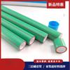 Tubo de Água Ppr com Núcleo Cerâmico de Três Camadas, Tubo Espessado com Núcleo Magnético de Três Camadas, Tubo de 6 Pontos e 4 Pontos para Água Quente e Fria, Termofusão de Camada Dupla Bicolor
