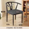 Cadeira Taishi Encosto de Cadeira Cadeira para Casa Cadeira de Jantar Moderna Simples Banqueta para Mesa de Jantar Cadeira de Chifre Ferro Imitação Madeira Maciça Mesa de Chá e Cadeiras