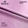 Tela de Punto Satinado Grueso Elástico de 200g, Tela de Punto Brillante de Poliéster Spandex, Tela Súper Suave para Traje de Baño de Una Pieza Satinado