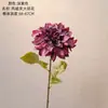 Rietive Dahlia Flor Artificial Fabricante Flor Falsa Plantas Verdes Venta al por Mayor Decoración de Bodas Manualidades Estilo INS Transfronterizo