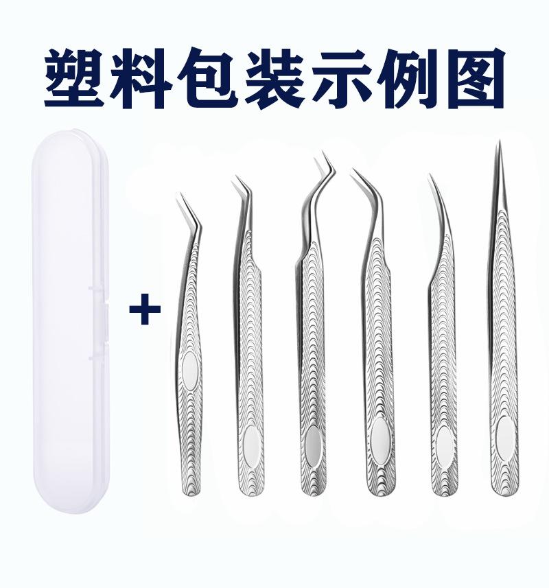 塑料包装示意图