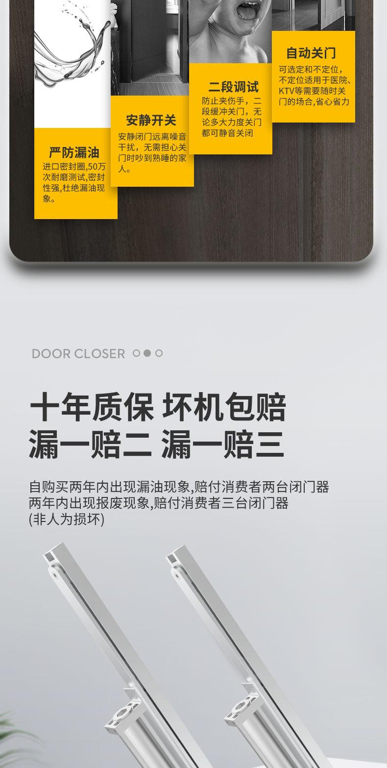 闭门器黄色_06.jpg