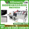 Máquina Todo en Uno de Alimentación Totalmente Automática CNC para Corrección y Corte de Tela No Tejida, Máquina de Corte Inteligente y Eficiente con Adhesivo para Algodón Perlado