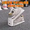 Estante Ajustable para Zapatos, Solución de Almacenamiento de Zapatos para el Hogar, Simple Sin Instalación Requerida, Zapatero de Doble Capa que Ahorra Espacio para la Entrada