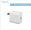 Adecuado para Cargador Huawei de 66W Mate60Pro/50 Honor 40 Teléfono Móvil Carga Súper Rápida Nova8/7 Cabezal de Carga