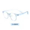 25862 Armazón de Gafas Transparente en Polvo para Miopía de Estudiantes de Primaria Silicona Amigable con la Piel Armazón de Gafas de Prueba para Niños Es Cómodo y No Pellizca la Cara