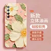 Funda para Teléfono Móvil Huawei Nova7 Nove8Pro Nueva Nava9 Silicona Novo10 Cubierta Protectora N0Va Todo Incluido
