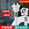 Conector de Tubo de Extensão para Mangueira de Entrada de Água de Máquina de Lavar Universal para Acessórios de Abastecimento de Água de Máquina de Lavar de Tambor