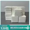 Servilleta de papel comercial en paquete pequeño para uso doméstico, catering, restaurantes y puestos de comida, 100 paquetes de papel en paquete pequeño para aperitivos y puestos de comida