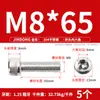 Tornillo de Cabeza Hexagonal de Acero Inoxidable 304 Tornillo Extendido Tornillo de Cabeza Cilíndrica Perno de Cabeza Cóncava M2M5M8M10M12