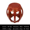 Taburete de Batería de Caoba Taburete Redondo Palosanto Taburete Redondo Pequeño Chino Madera de Ala de Pollo Taburete Pouf Doméstico de Madera Maciza Taburete de Guzheng Taburete Bajo