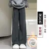 Pantalones Mochi Yamamoto Cálidos y con Caída, Forrados de Polar para Mujer, Primavera, Otoño, Invierno, Tallas Grandes, que Cubren la Cadera, Estilo Perezoso, Pierna Recta, Pierna Ancha