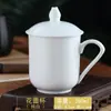 Caneca de Chá Cerâmica para Hotel Caneca para Conferência de Escritório Caneca de Água Borda Dourada Caneca Branca para Beber com Tampa Conjunto Pode Ser Gravado