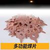 Máquina meson de conformado de chapa soldadura de pieza pieza OT en forma de llave triangular soldadura por puntos circular arandela cobreada anillo de tracción