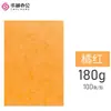 Papel de cubierta para encuadernación con patrón de cola de fénix tamaño A4, papel texturizado tipo cuero de 180g, azul claro, verde claro, rosa, papel de colores para cubiertas de documentos