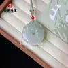 Xinjiang Tianshan Cuiyuan Wushi Marca Colgante Mariposa Calabaza Colgante de Jade Trébol de Cuatro Hojas Doble Cara Collar Colgante de Jade