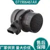 071 906 461 a 071906461Ax 071906461B 06A906461D Medidor de Fluxo de Ar