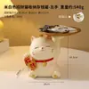 Bandeja Criativa Gato da Sorte Cofrinho Cofrinho Ornaments de Armazenamento para Varanda Decorações para Gabinete de Vinhos da Sala de Estar Presente para Crianças