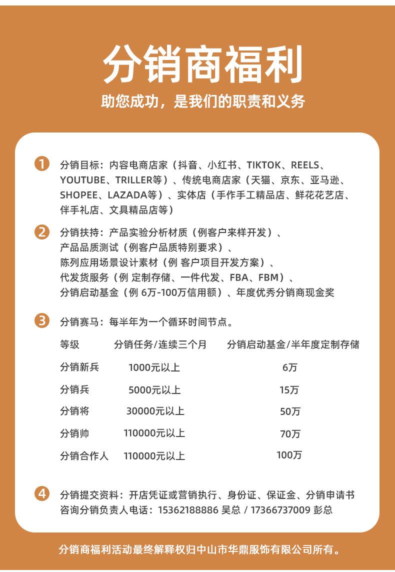 详情_14.jpg