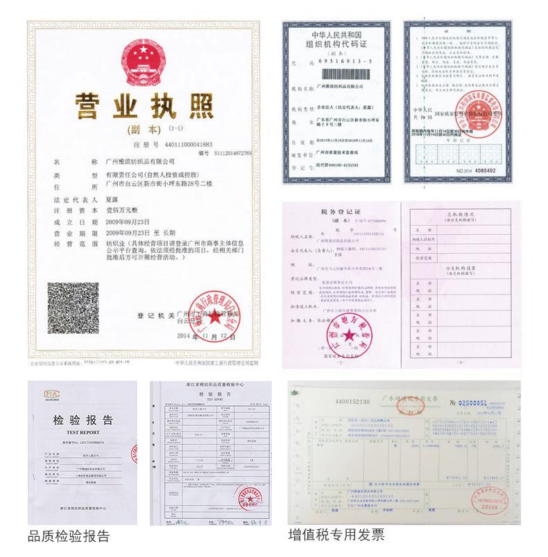 007工厂证件.jpg