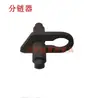 Accesorios para Polipasto de Cadena Manual Carcasa de Placa de Cadena Gancho Inferior Engranaje Estriado Eje Central Rueda Dentada de Presión 5 Toneladas 10 Toneladas 2 Toneladas Accesorios de Cadena Invertida