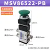 MSV86522 Válvula Mecânica de Cinco Vias e Duas Posições Tipo Rolo Válvula de Controle Pneumático Interruptor de Controle Manual de Cilindro Componente Pneumático