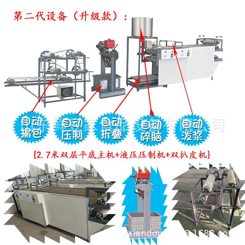 第二代机器升级款.png