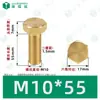 Parafusos Sextavados Externos de Cobre M3~M12 Norma Nacional Din933 Parafusos Sextavados Externos Parafusos Mecânicos Sextavados Externos de Latão