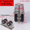 Polea para puerta corredera de acero inoxidable C50, juego de polea y riel para tragaluz de dron móvil en azotea, con una capacidad de carga total de 1400 kg