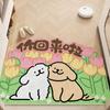 Felpudo de Entrada con Bucles de Alambre para el Recibidor, con Diseño de Perro Pequeño, para Raspar Suciedad y Lodo, Antideslizante e Impermeable