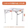 Mesa de aço inoxidável, mesa para hot pot, mesa para fogão de indução, mesa para churrasco, mesa dobrável, mesinha quadrada, mesa redonda para armazenamento