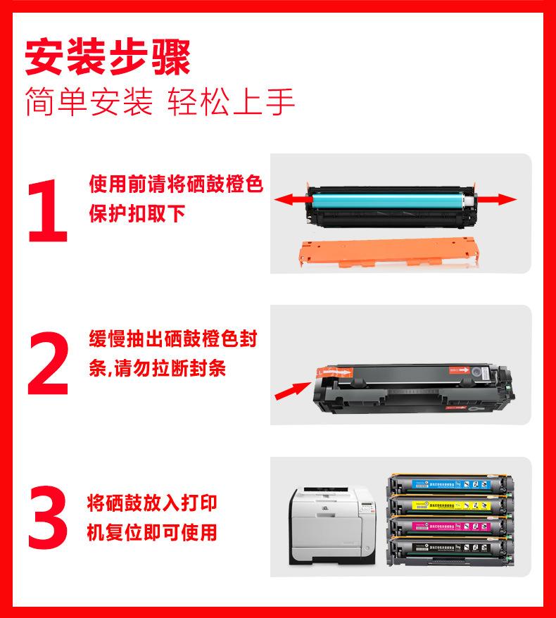 详情页_03.jpg