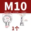 Tuercas de elevación, Tornillos, Pernos, Tapas de tornillo de acero inoxidable estándar nacional 304/316, Anillos en D triangulares, de estilo japonés, con base alta, para uso marino