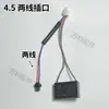 Motor de Máquina de Mahjong Capacitor Juego Completo de Accesorios para Máquina de Mahjong Automática Cable del Motor Placa Grande Eléctrico 2.8 Mahjong 3.0